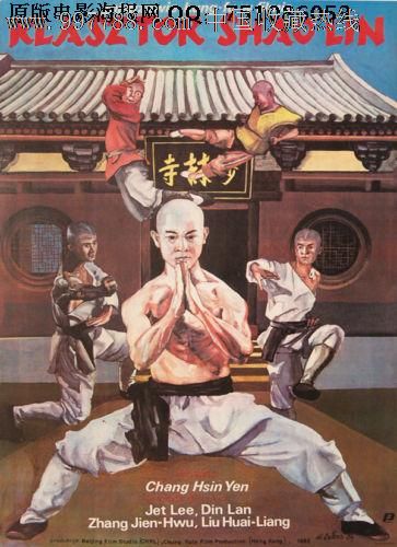 办理假日本在留资格认定证明书